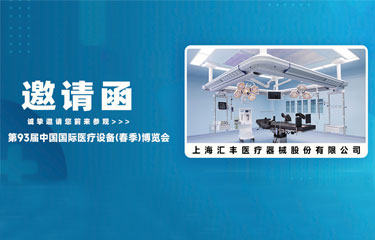 918.com(中国区)官方网站