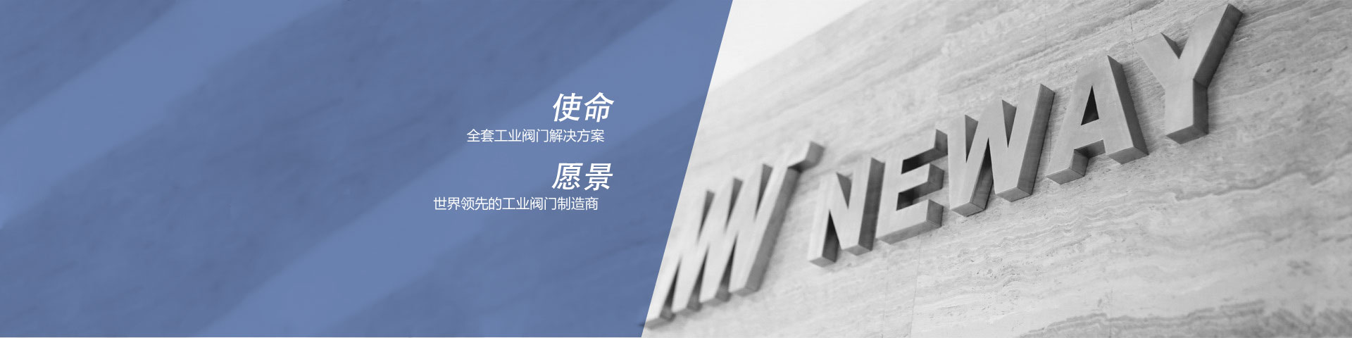 bevictor伟德概况bevictor伟德阀门