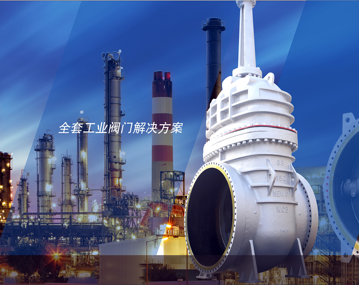 bevictor伟德官网-韦德官方网站